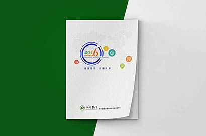 沁阳市画册设计：以场景为媒，打造城市体验的全新入口